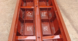 湖南鋼模板工程施工要點介紹！