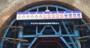湖南隧道襯砌臺車施工常見問題及對策！